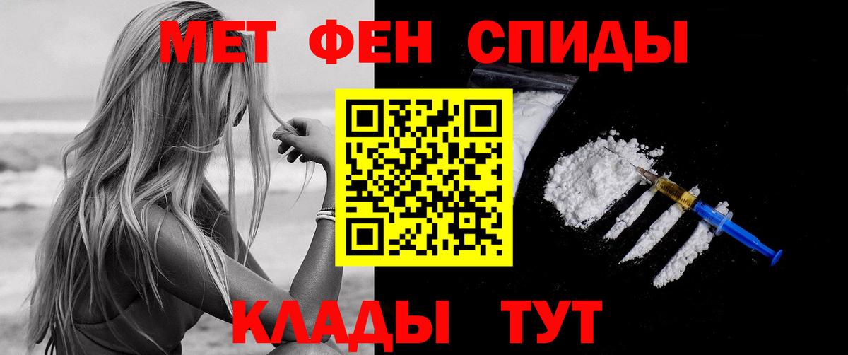 Amphetamine 97%  Вход с VPN  АМФ  Асбест 