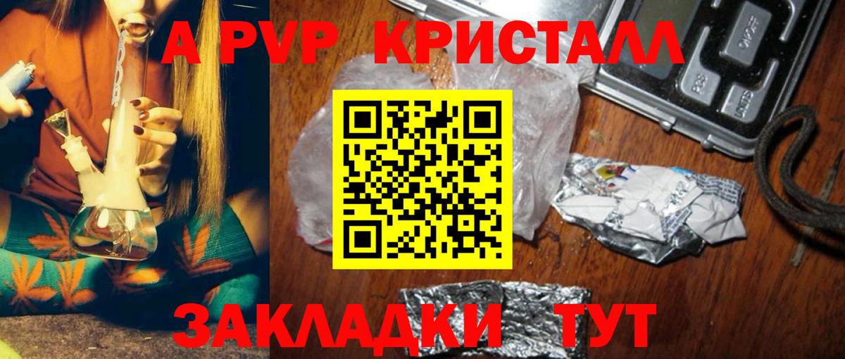 Псилоцибиновые грибы Асбест