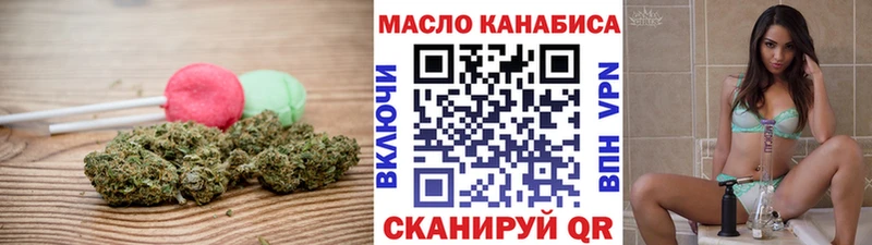 Еда ТГК марихуана  Асбест 