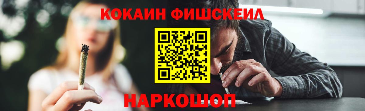 Асбест  Кокаин Columbia  Вход с VPN  Кокаин Fish Scale 