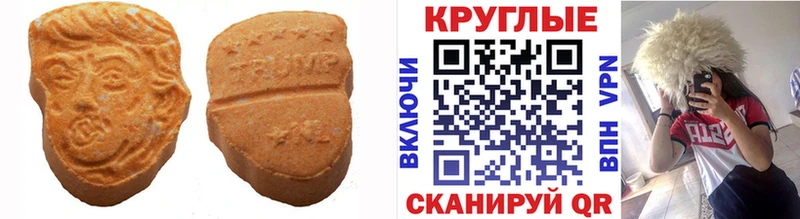 KRAKEN маркетплейс  Асбест  ЭКСТАЗИ таблы 