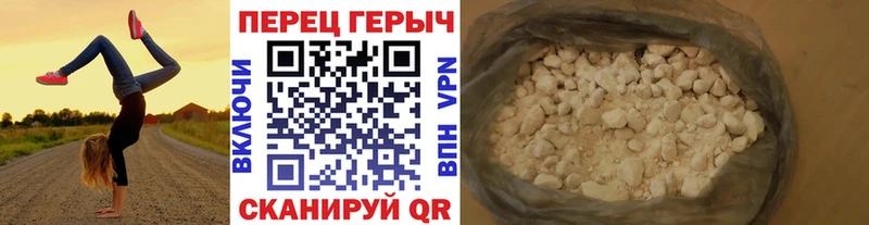 как найти   Асбест  ГЕРОИН гречка 