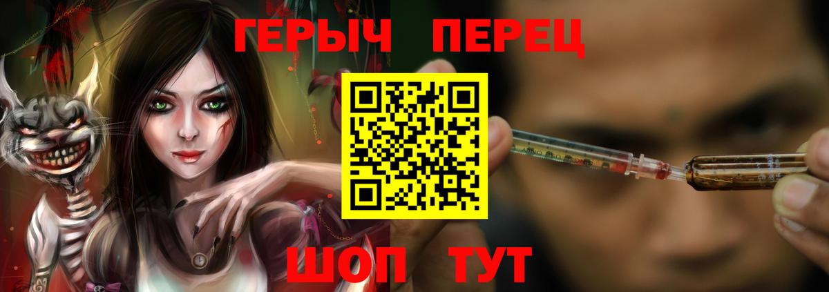 ГЕРОИН Heroin Асбест