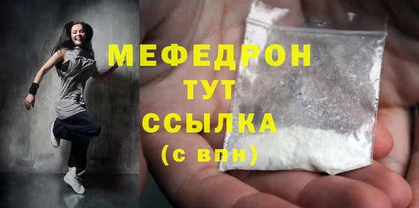стаф Аркадак