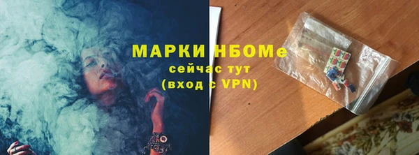 дживик Армянск
