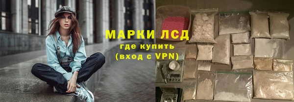 дживик Армянск