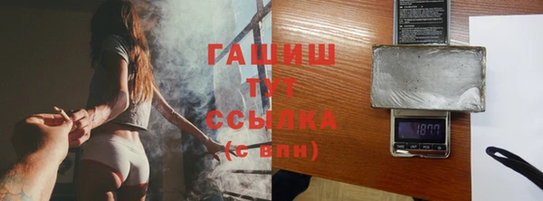 дживик Армянск