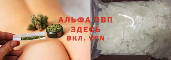 дживик Армянск