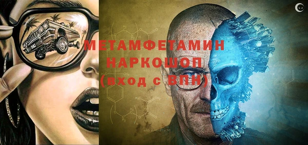гашик Арсеньев