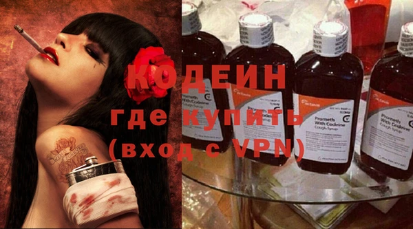 дживик Армянск