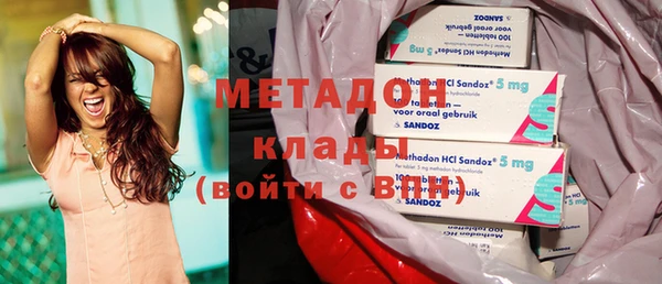 дживик Армянск