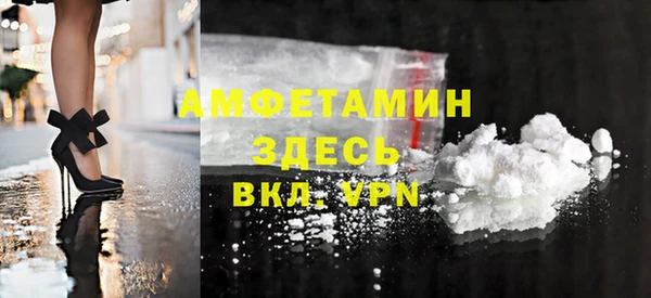 дживик Армянск
