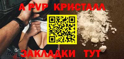 бутират Бугуруслан