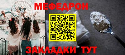 бутират Бугуруслан