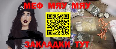 бутират Бугуруслан