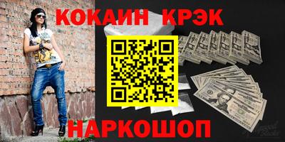 бутират Бугуруслан