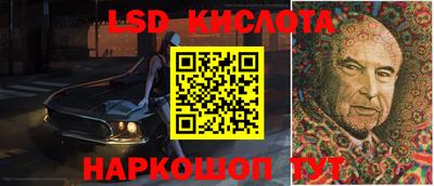 бутират Бугуруслан