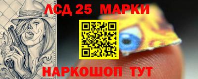 бутират Бугуруслан