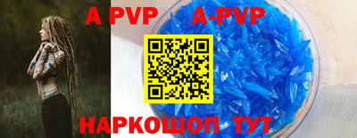 прущие крисы Будённовск