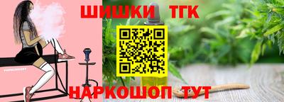 бутират Бугуруслан