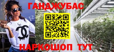 бутират Бугуруслан