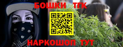 бутират Бугуруслан