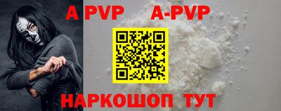 прущие крисы Будённовск