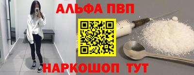 а пвп мука Усть-Илимск