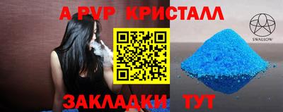 прущие крисы Будённовск