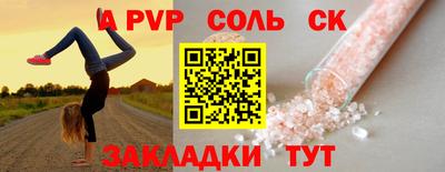 прущие крисы Будённовск