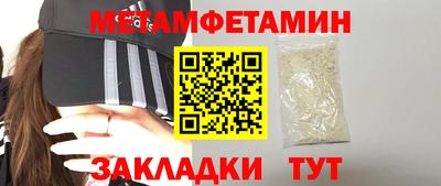 бутират Бугуруслан