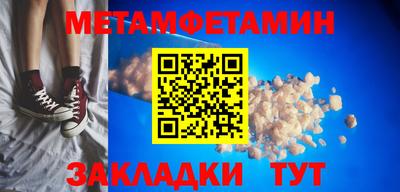 метадон Бузулук