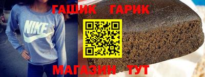 бутират Бугуруслан