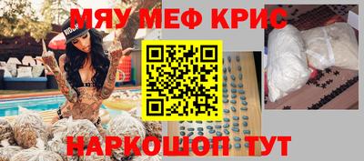 бутират Бугуруслан