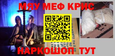 прущие крисы Будённовск