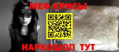 бутират Бугуруслан