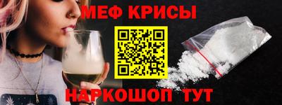 прущие крисы Будённовск