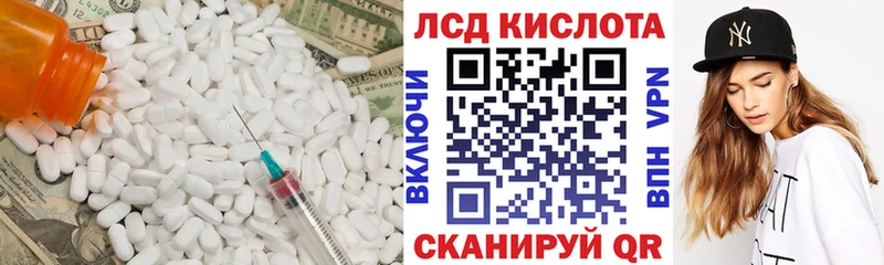 LSD-25 экстази ecstasy  KRAKEN маркетплейс  Асбест  даркнет сайт 