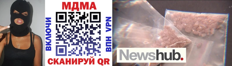 MDMA Molly  где продают   Асбест 