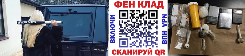 ОМГ ОМГ ONION  магазин    Асбест  Метамфетамин Декстрометамфетамин 99.9% 