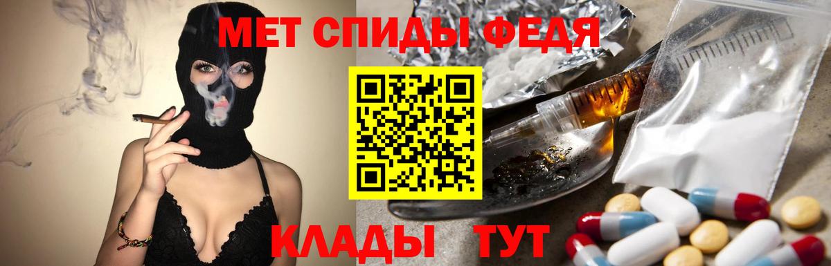 Метамфетамин мет Асбест