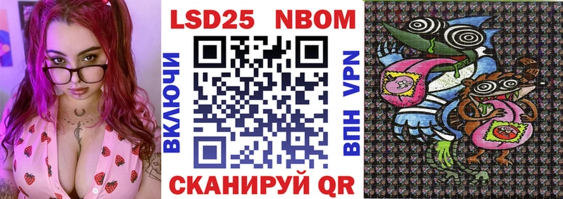 купить наркотики сайты  Асбест  Марки NBOMe 1500мкг 
