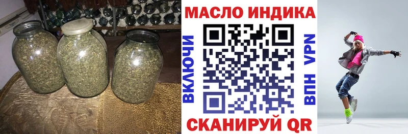 наркота  гидра зеркало  ТГК жижа  Асбест 