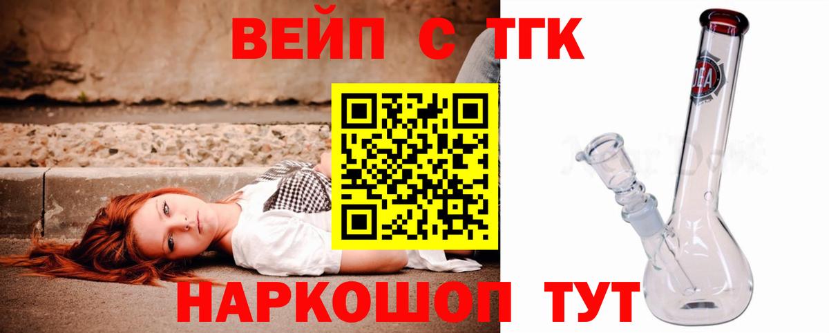 COCAIN  Вход с VPN  МАРИХУАНА  Асбест  Купить наркотик  ГАШ  Меф МЯУ МЯУ кристаллы 