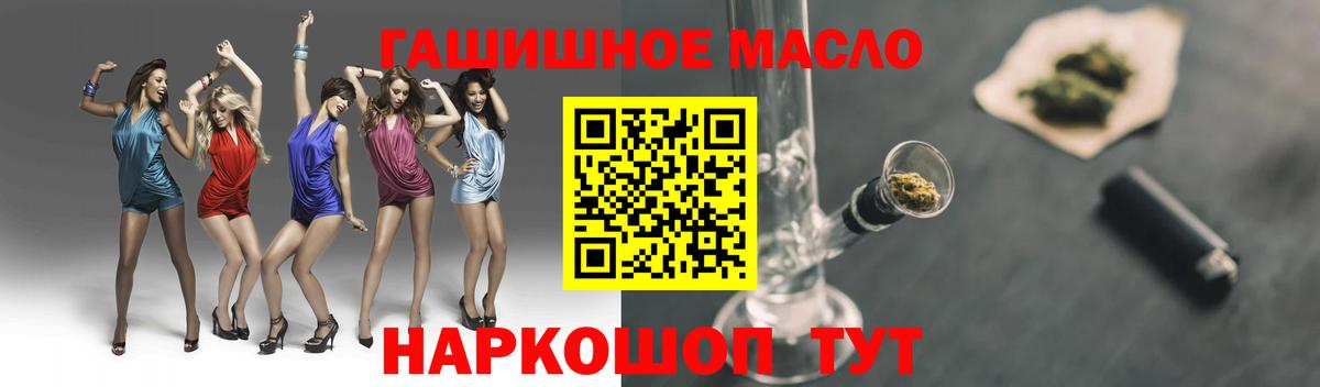 Дистиллят ТГК вейп Асбест