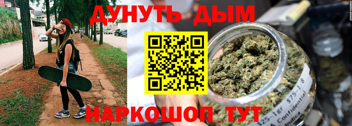 МАРИХУАНА MAZAR  Марихуана гибрид  Вход с VPN  Асбест  Канабис план 