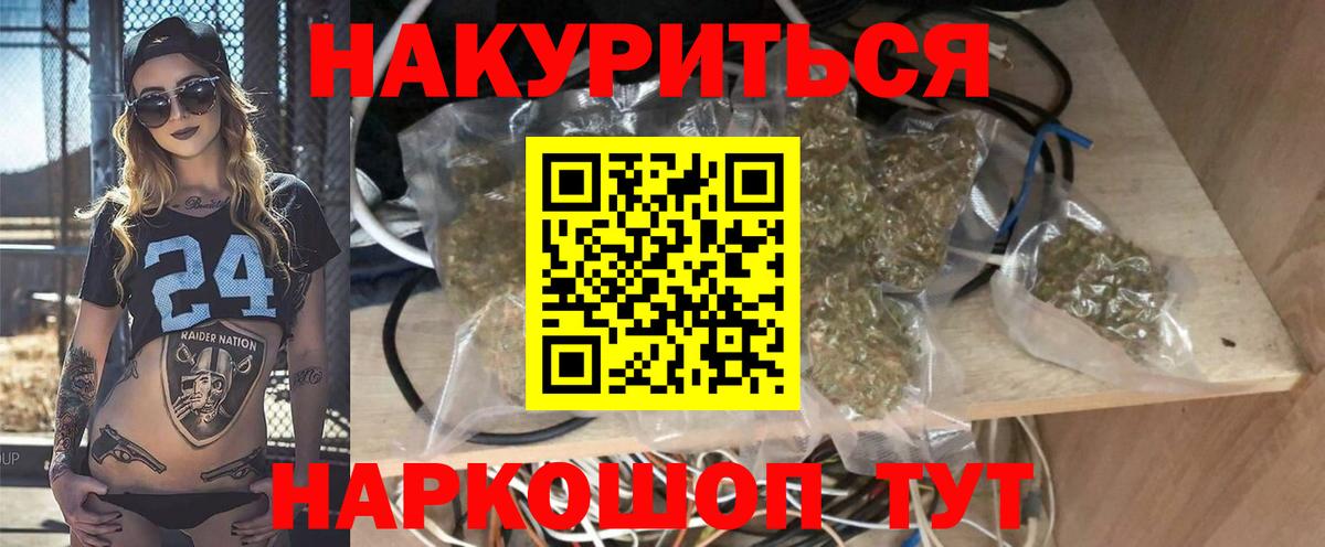 Конопля индика Асбест